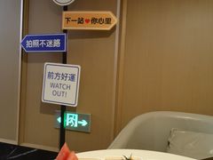 -御海8号温泉酒店