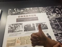 -沈阳“九·一八”历史博物馆