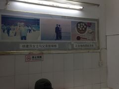 -徐建萍汤包(热河南路店)