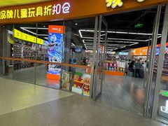 -天津梅江印象城