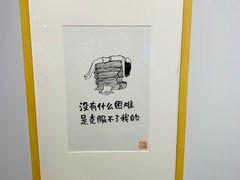 -【朵云轩艺术中心】博洛尼亚插画展·中国巡展·上海站