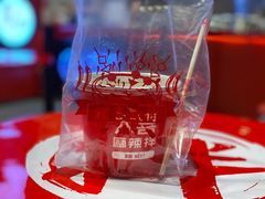 -大喜麻辣拌(凯德1818店)