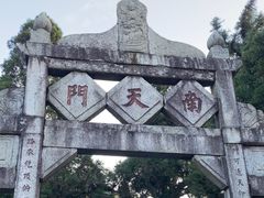 -南岳衡山风景名胜区