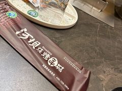 -河坝烧烤串城(金达莱店)