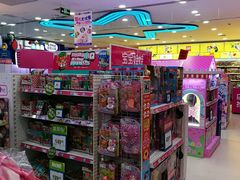 -TOYSRUS玩具反斗城(广州IGC天汇广场店)