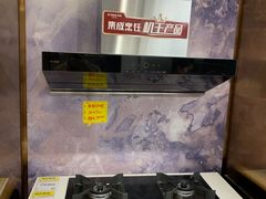 -国美电器(成都天府立交店)