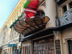 -波特曼西餐厅(中央大街店)