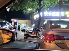 -谷山小院(怡园店)