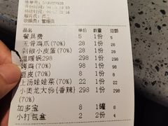 -虾胡闹龙虾馆(湄南河店)