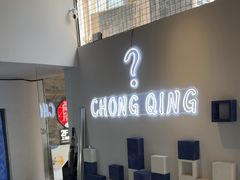 -山城巷传统风貌区