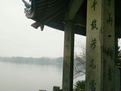 -杭州西湖风景名胜区-钱塘苏小小之墓