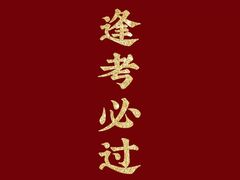 -江南春(中山中路店)