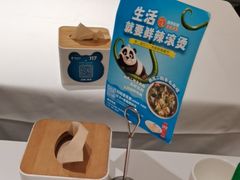 -眉州东坡(团结湖店)