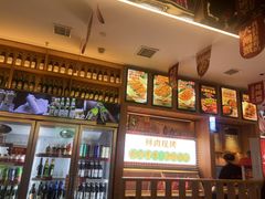 -叁宝烤肉• 西安烧烤(凤城十二路店)