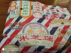 -美芝莲(钻汇广场店)