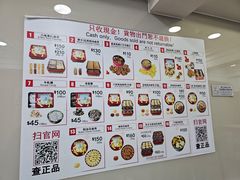 -珍妮曲奇聪明小熊(上环店)