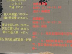 -无锡动物园·太湖欢乐园