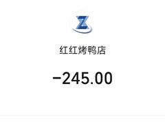 -红红烤鸭店(西单店)