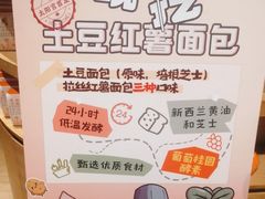 -七鲜超市(瑞虹天地太阳宫店)