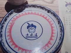 -云念·云水遥(金台路店)