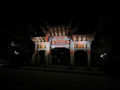 -西昌邛海宾馆