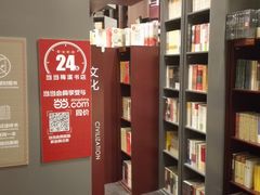 -当当梅溪书院(步步高梅溪新天地店)