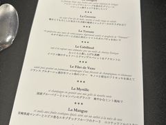 -LA TABLE de Joël Robuchon Restaurant