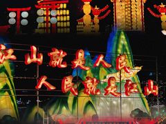 -欢乐海岸椰林沙滩-2025湾区超级灯会