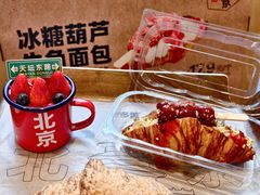 -味多美·北京面包工坊(天坛店)