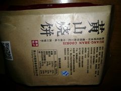 android_upload_pic-超港·蛋糕面包(包河万达店)