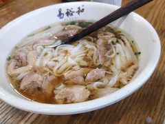 -易裕和·长沙米粉(竹塘西路店)