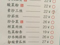 -老昌春饼(紫金城店)