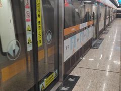 -白塔河路(地铁站)