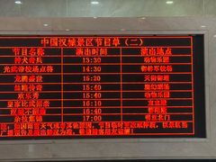 -中国汉城景区