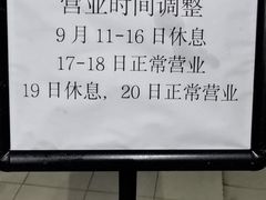 -金杨老摊头蛋饼(金口路店)