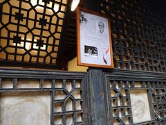 -石屏会馆