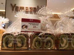 -山崎面包(静安久光店)