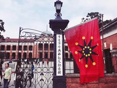 -辛亥革命博物院北区