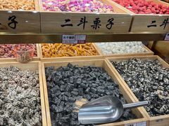 -二斗栗子(黄河道店)