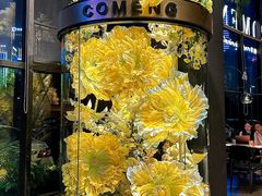 -咖梦餐厅 COMENG RESTAURANT