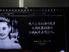 -巨幕影城(光谷广场资本大厦店)