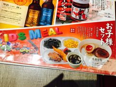 -味千拉面(保定万博广场店)