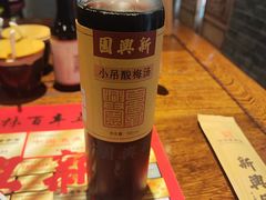 -新兴园饺子馆(河南街店)