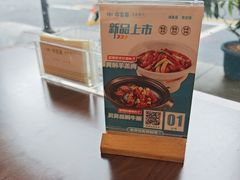 -中发源·清真餐厅(春风店)