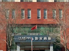 -如家商旅酒店(天津西站西北角店)