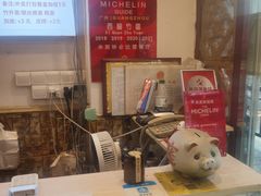 -竹园竹升面(西关总店)