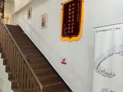 -雅仕康口腔