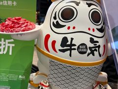 -牛气(将军澳中心店)
