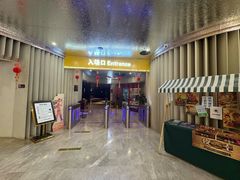 -银兴国际影城(星汇维港店)