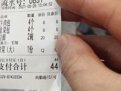 -郑家包子牛肉拉面(尚勤路店)